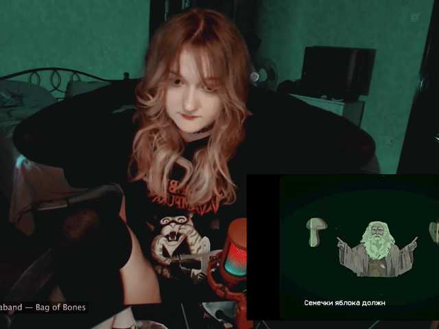 raingurl