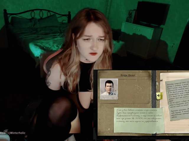 raingurl