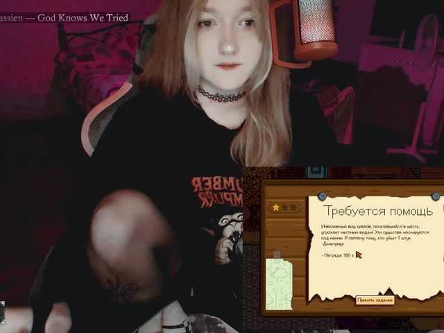 raingurl live cam on BongaCams