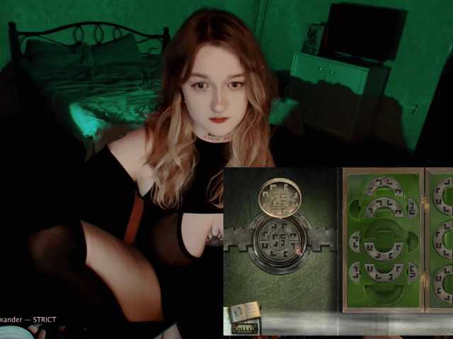 raingurl