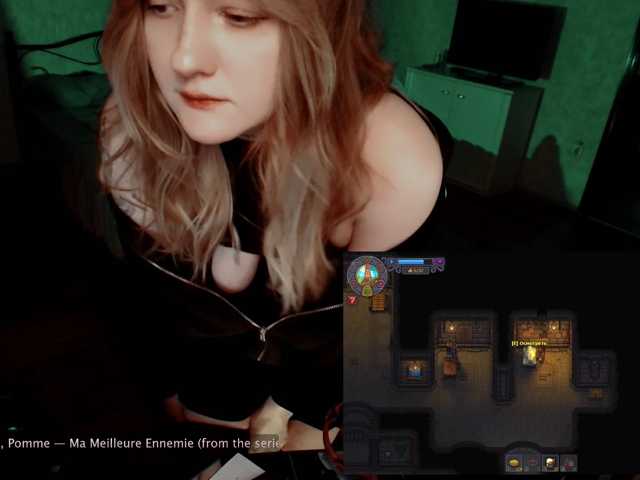 raingurl