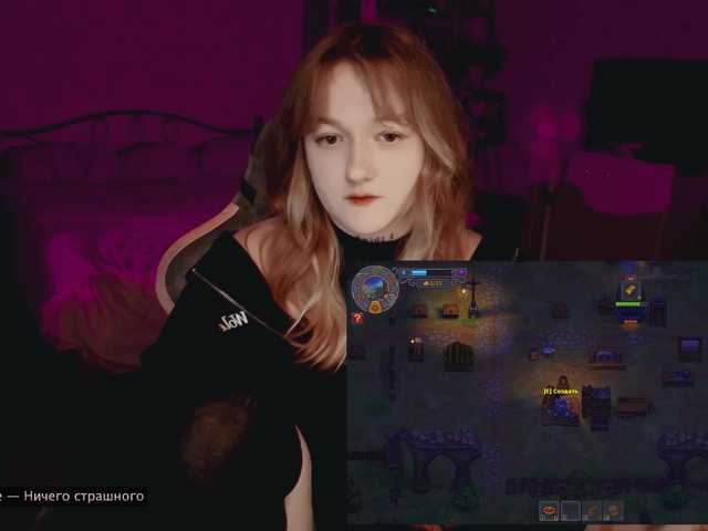 raingurl