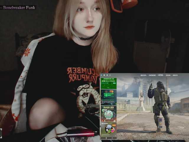 raingurl