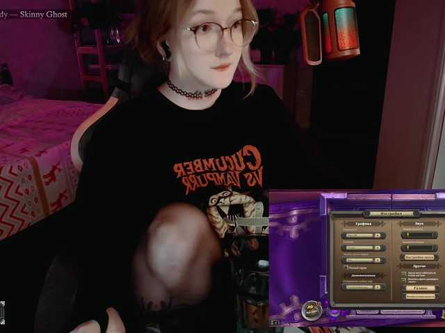 raingurl live webcam show