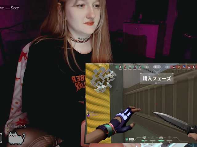 raingurl live cam