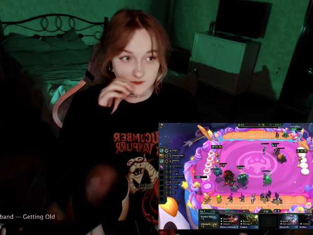 raingurl