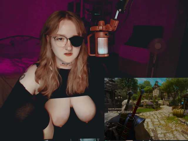 raingurl