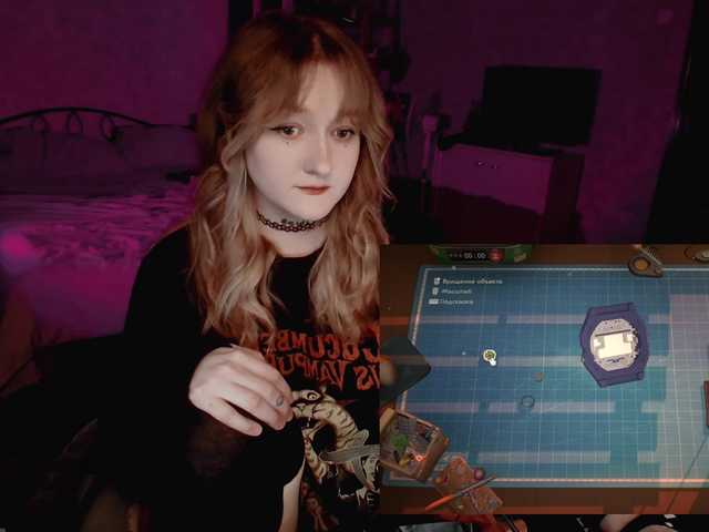 raingurl