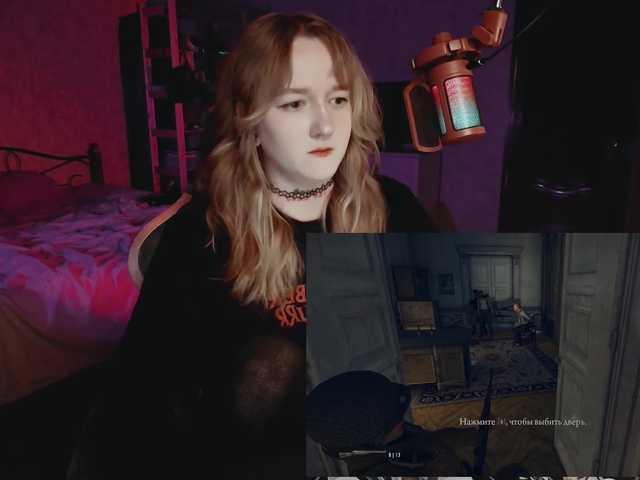 raingurl live cam on BongaCams
