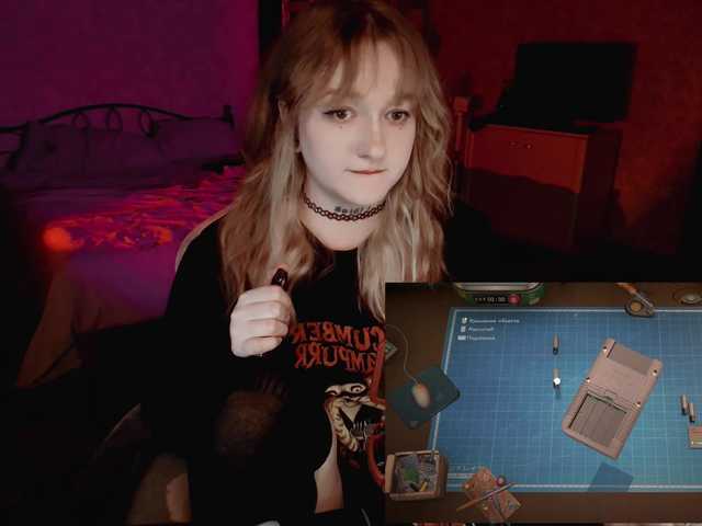 raingurl
