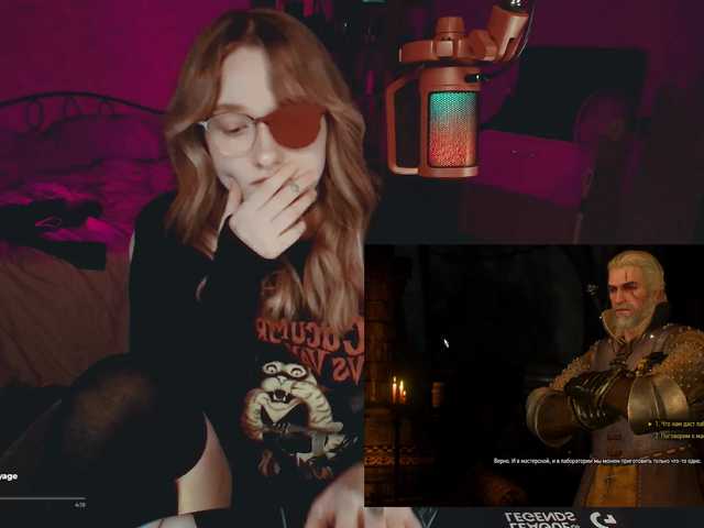 raingurl