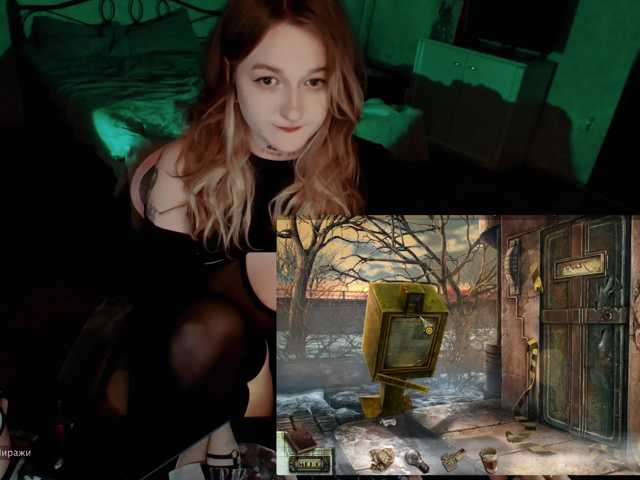 raingurl