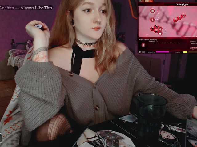 raingurl