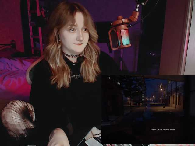 raingurl live cam