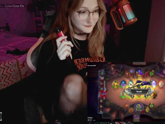 raingurl live webcam show