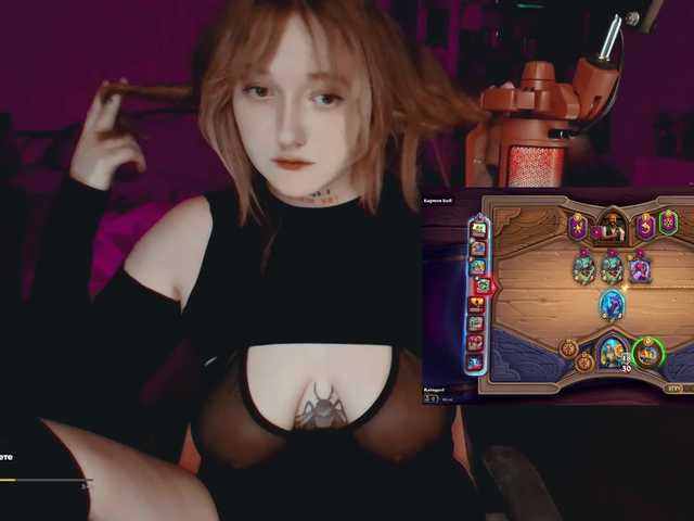raingurl live cam on BongaCams