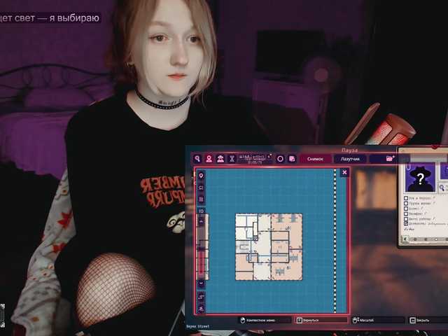 raingurl