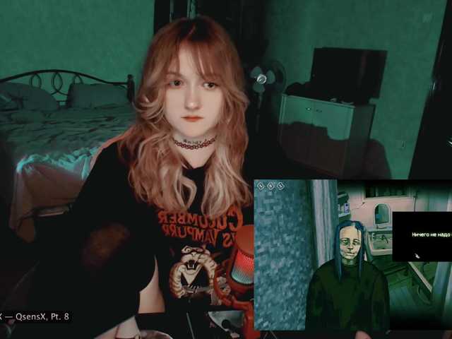 raingurl
