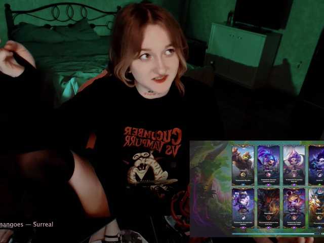 raingurl live cam on BongaCams