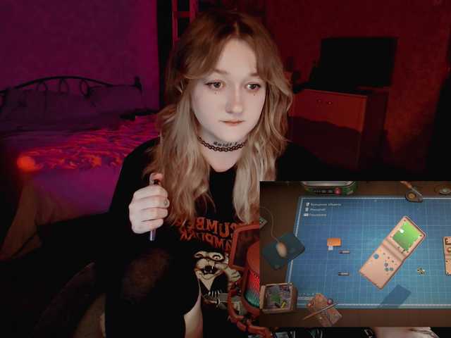 raingurl
