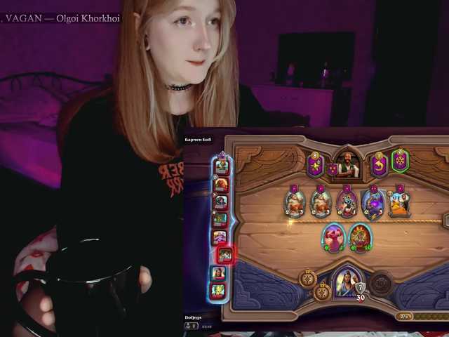 raingurl's BongaCams show and profile