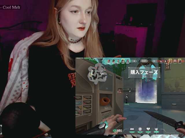 raingurl