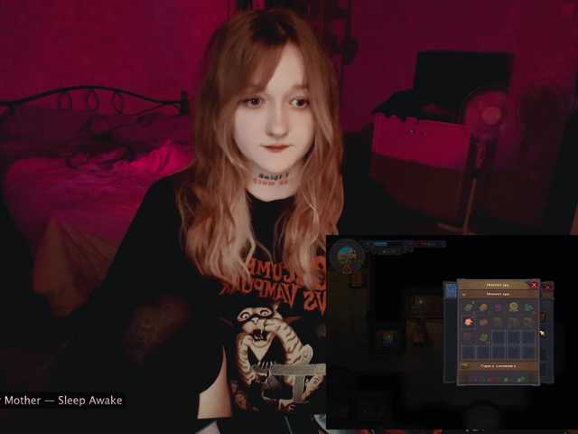 raingurl