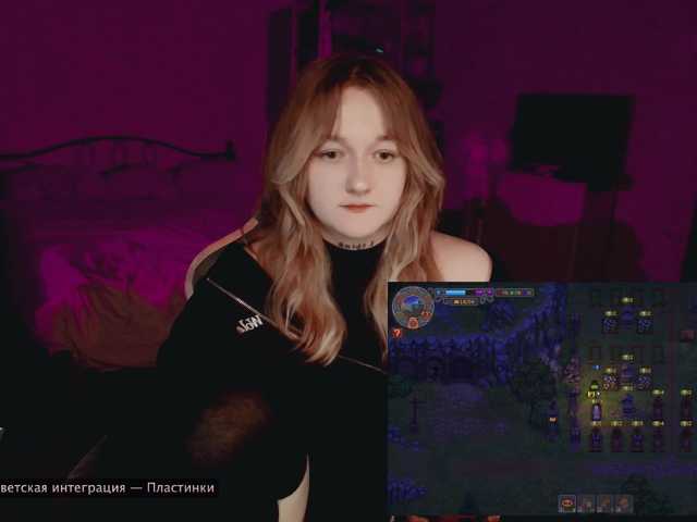 raingurl