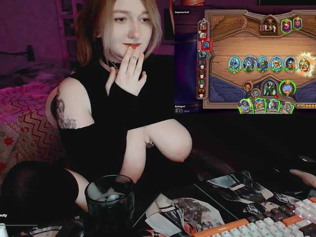 raingurl live webcam show