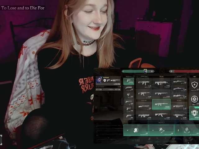raingurl
