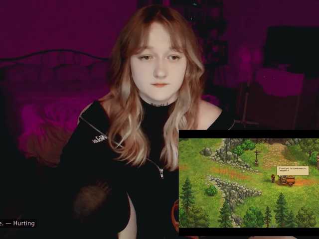 raingurl