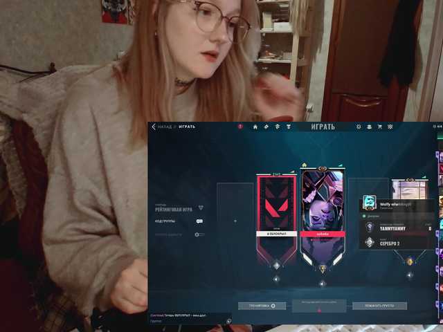 raingurl's BongaCams show and profile