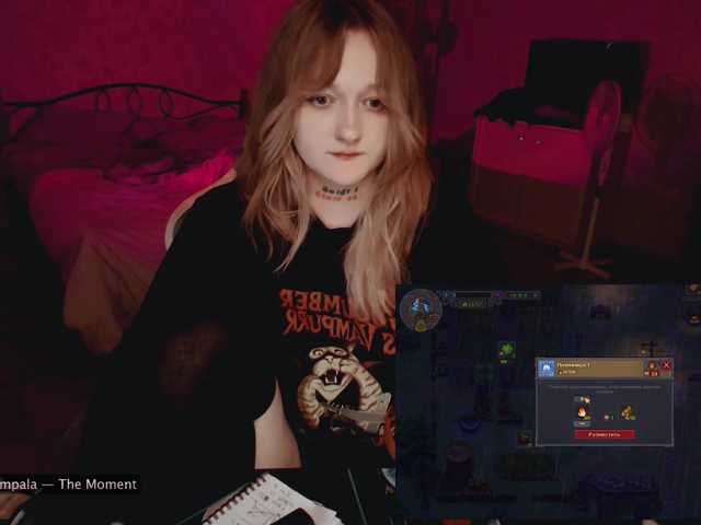 raingurl live cam preview