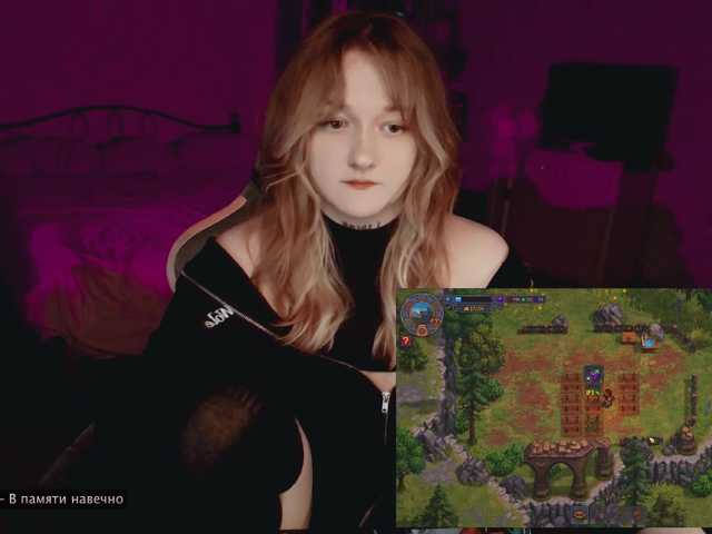 raingurl