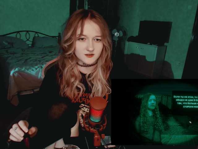 raingurl