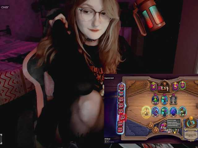 raingurl live webcam show