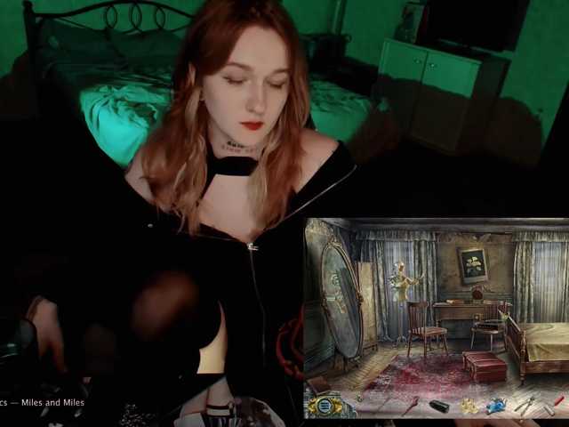 raingurl live cam preview