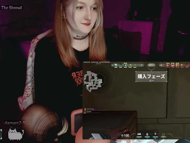 raingurl