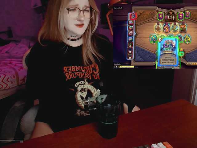 raingurl live webcam show