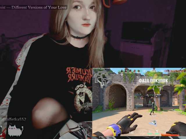 raingurl