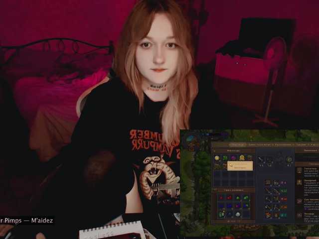 raingurl