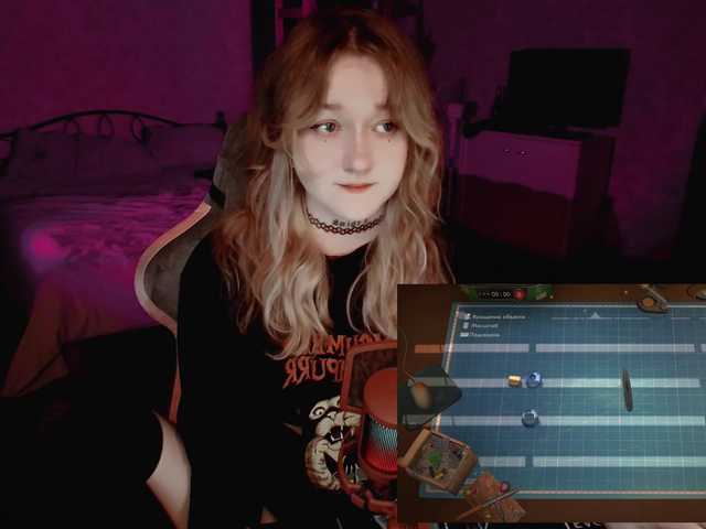 raingurl live cam on BongaCams