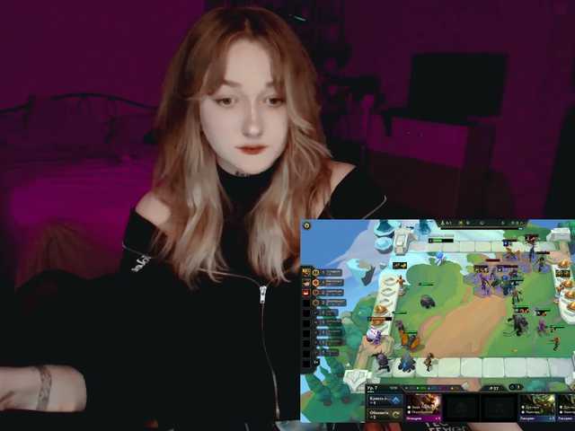 raingurl