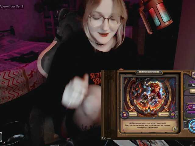 raingurl live webcam show