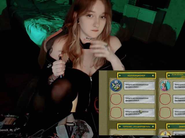 raingurl