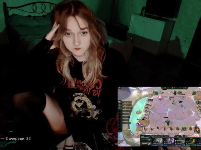 raingurl