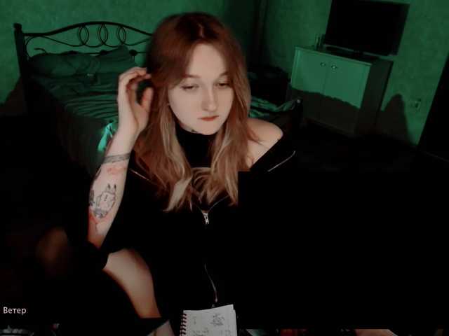 raingurl