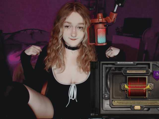 raingurl live webcam show
