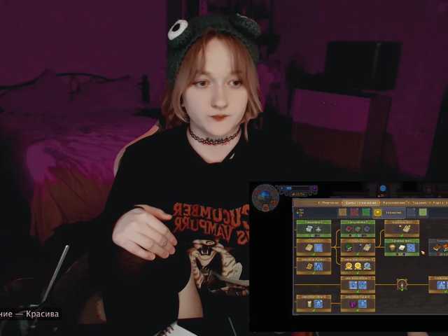 raingurl