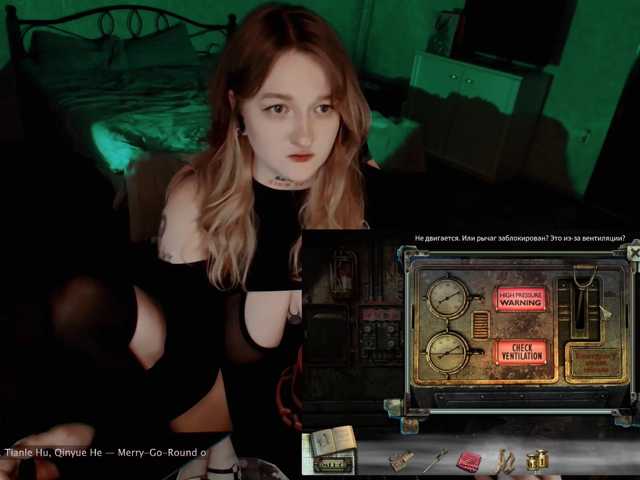 raingurl